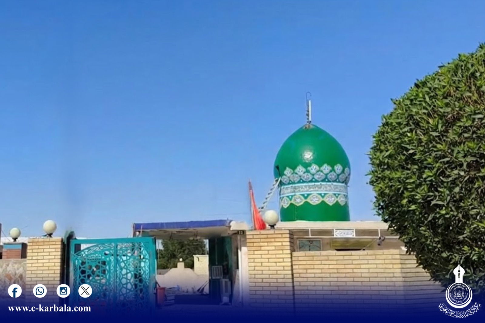 مرقد السيد محمد آل السيد جودة في كربلاء: معلم ديني وتاريخي في ذاكرة المدينة